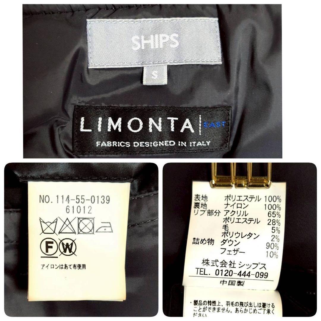 【美品】 シップス MA-1 フライトジャケット S ダウンジャケット リモンタ
