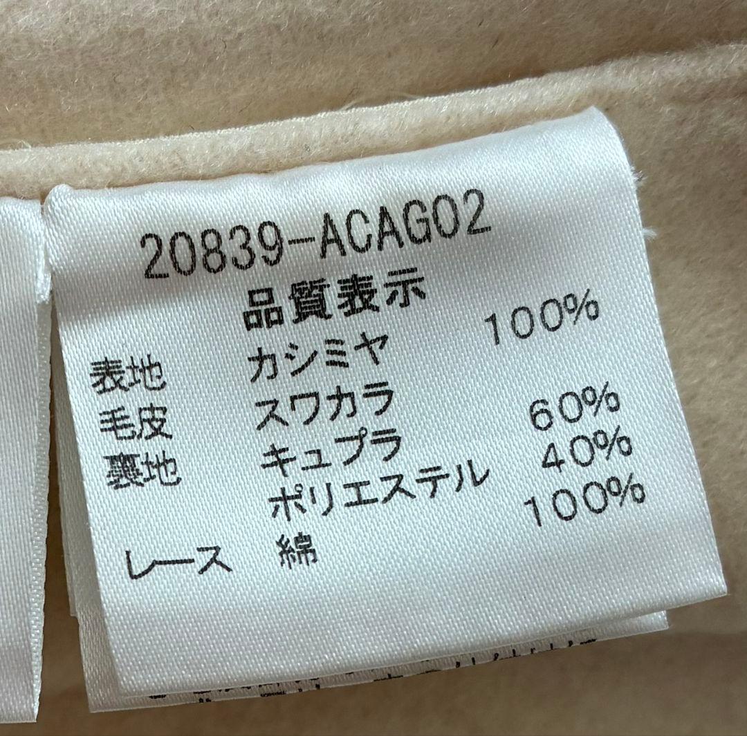 最終価格フォクシー　カシミヤ100%　コート　40