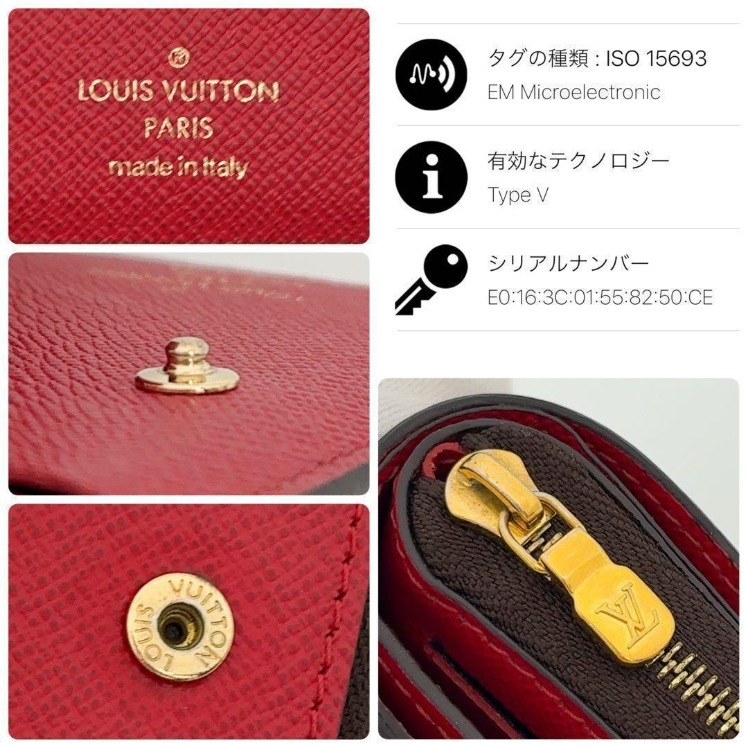 未使用級美品★ルイヴィトン ダミエ ルー レッド コンパクト 二つ折り財布 赤