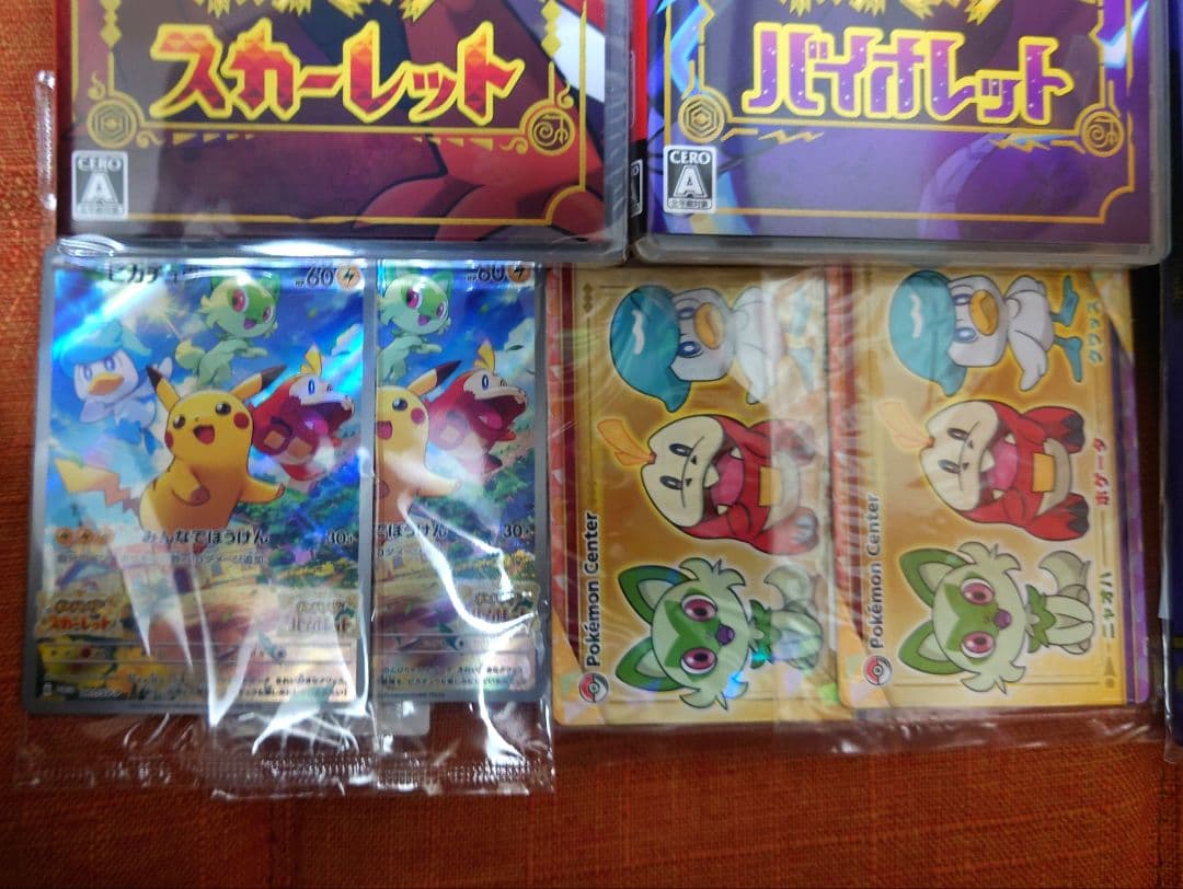 ポケモン　スカーレット　バイオレット　ダブルパック