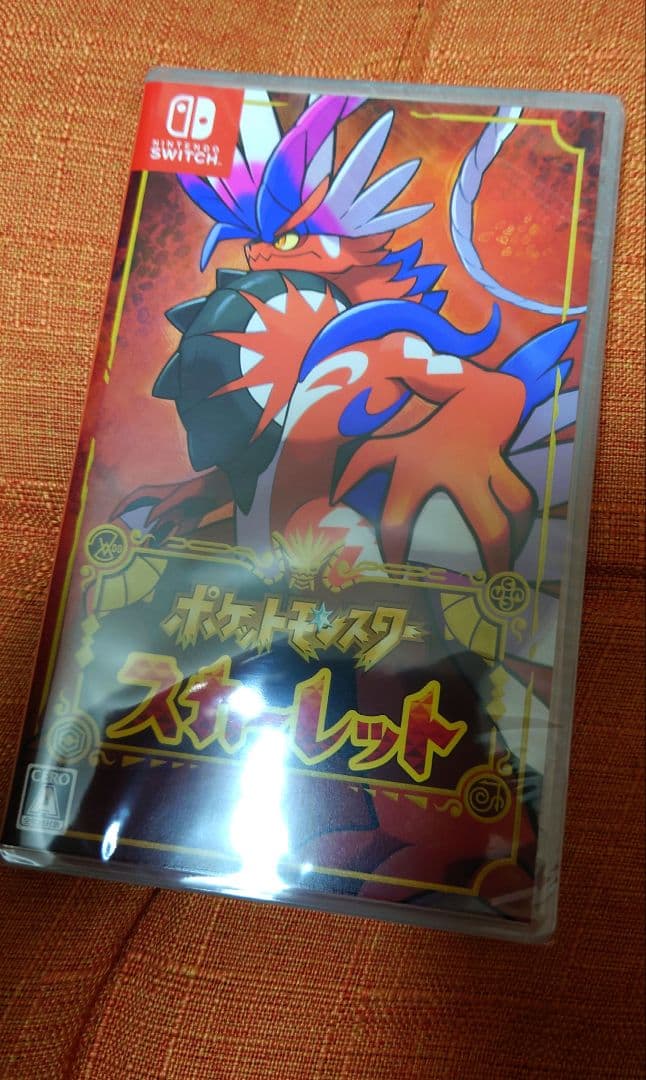 ポケモン　スカーレット　バイオレット　ダブルパック