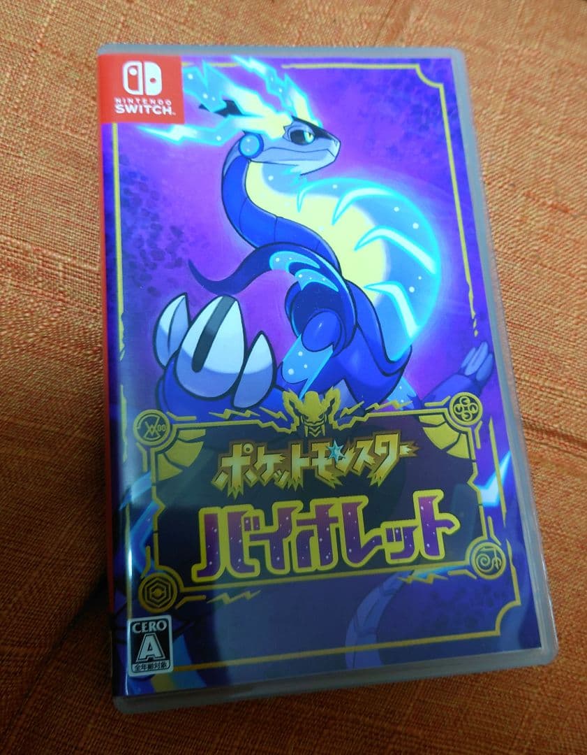 ポケモン　スカーレット　バイオレット　ダブルパック