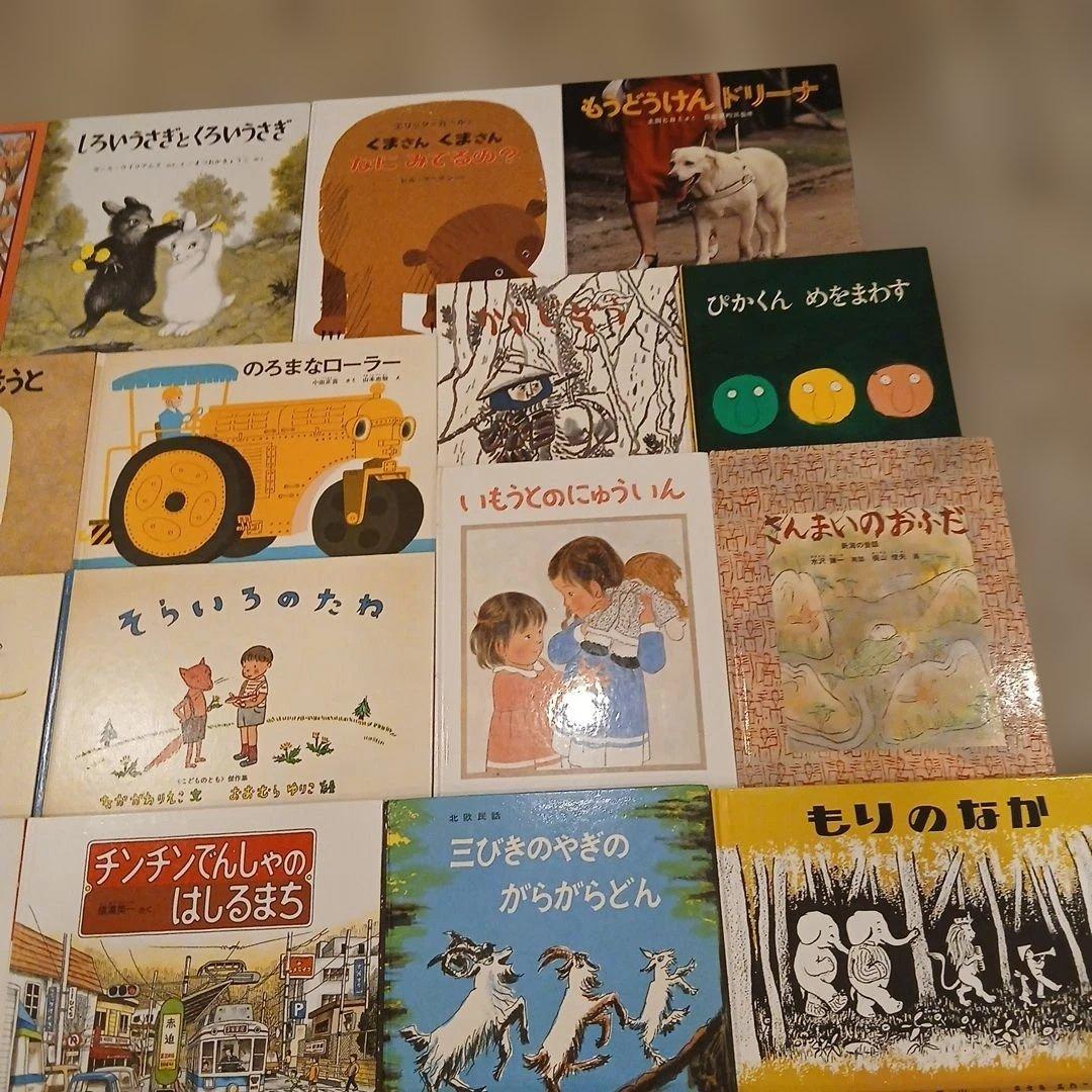 【2歳～】くもん推薦図書、福音館書店など　絵本まとめ売り36冊
