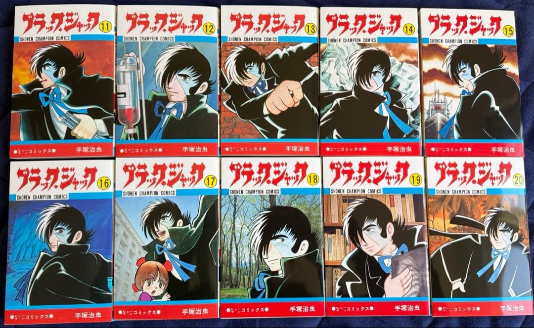ブラックジャック　全巻セット