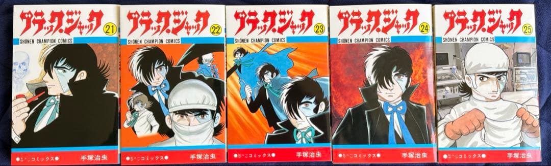 ブラックジャック　全巻セット