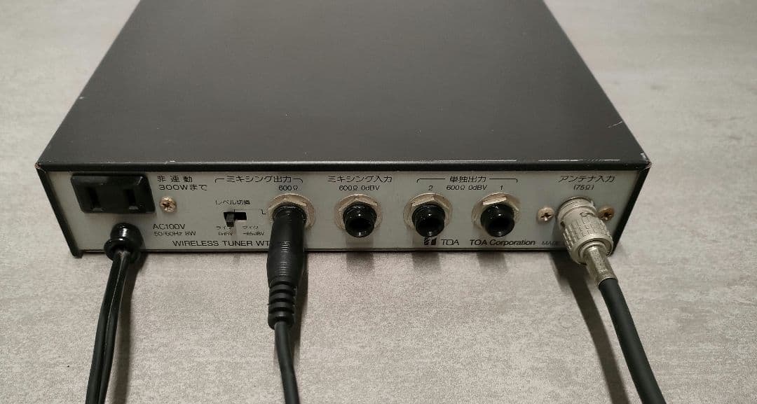 TOA WT-750B ワイヤレスチューナー