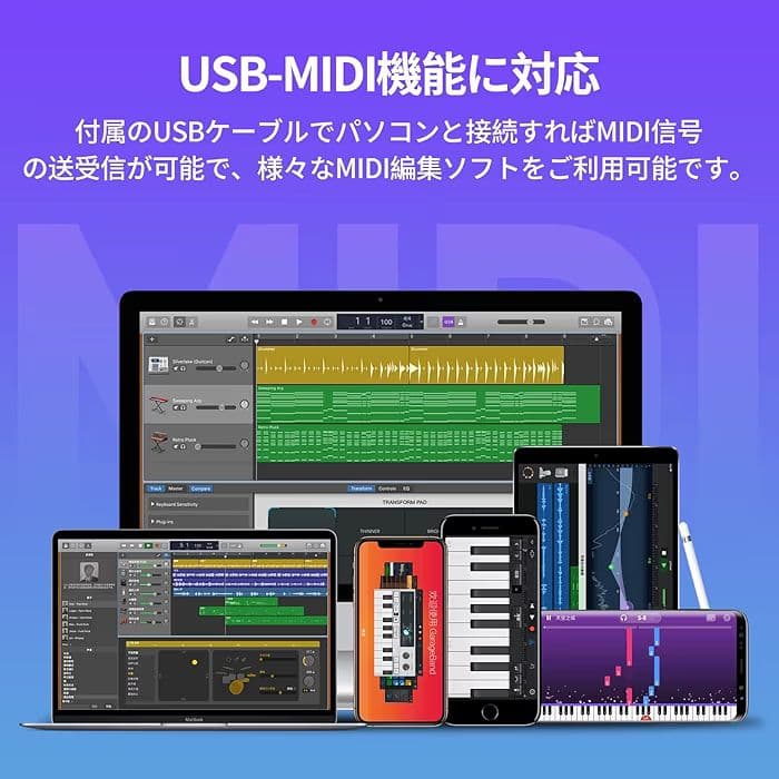 電子ピアノ　61鍵盤