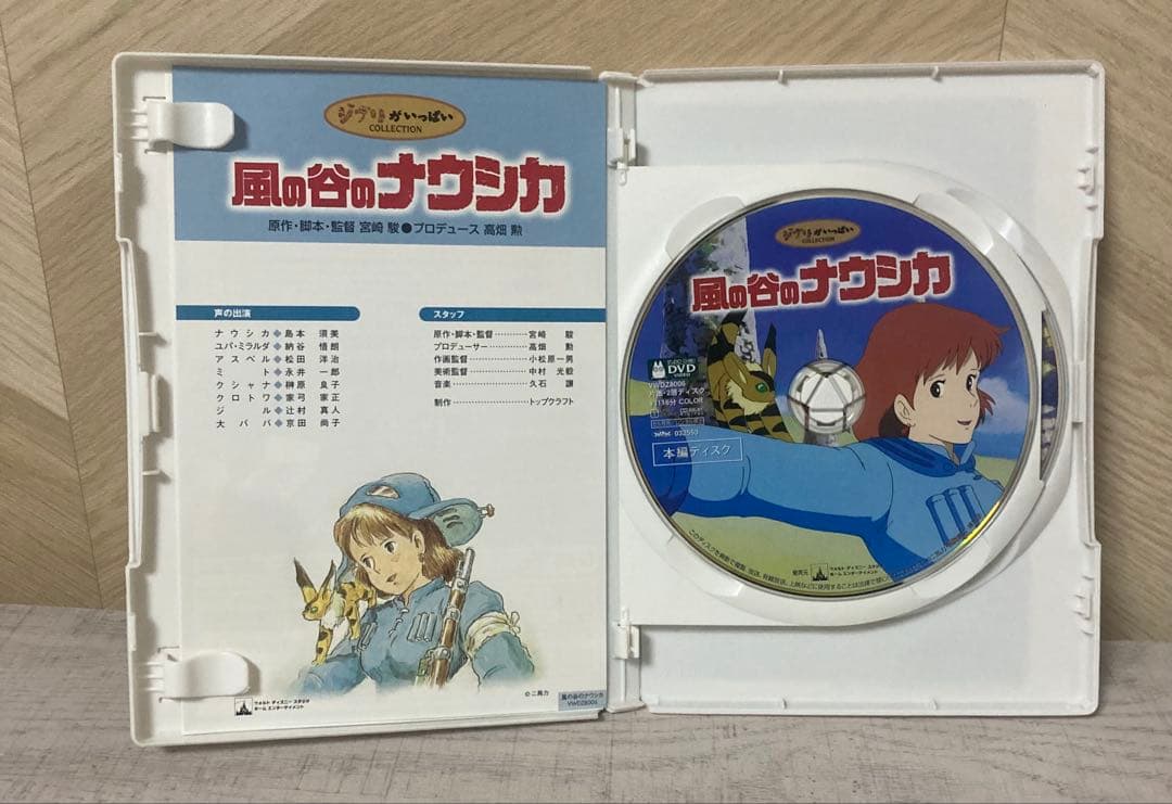スタジオジブリ アニメ DVD セット 8作品まとめ売りセット ※欠品あり