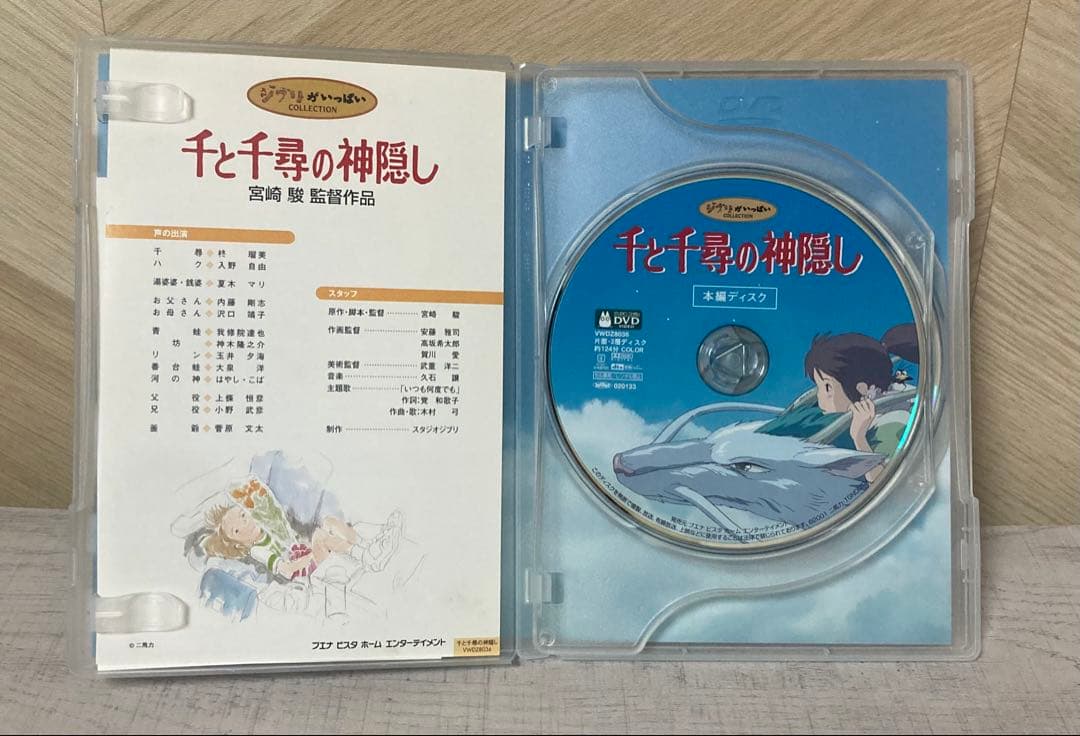スタジオジブリ アニメ DVD セット 8作品まとめ売りセット ※欠品あり