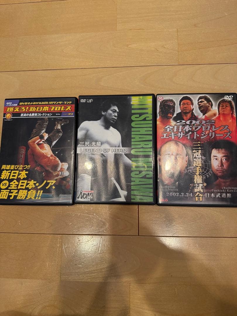 プロレス　DVDコレクション　燃えろ新日本プロレスNo.39 全日本プロレス