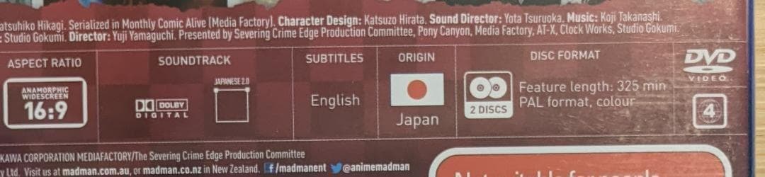 *リージョン機必要 豪州版 断裁分離のクライムエッジ アニメ DVD BOX