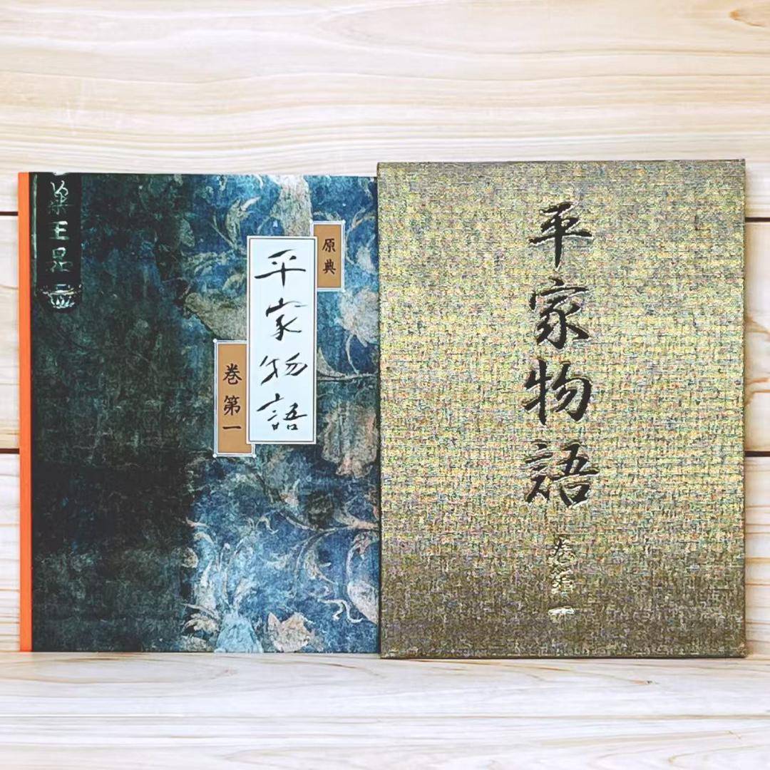 「原典 平家物語」 DVD全集 全13巻揃 定価27.5万 豪華俳優陣