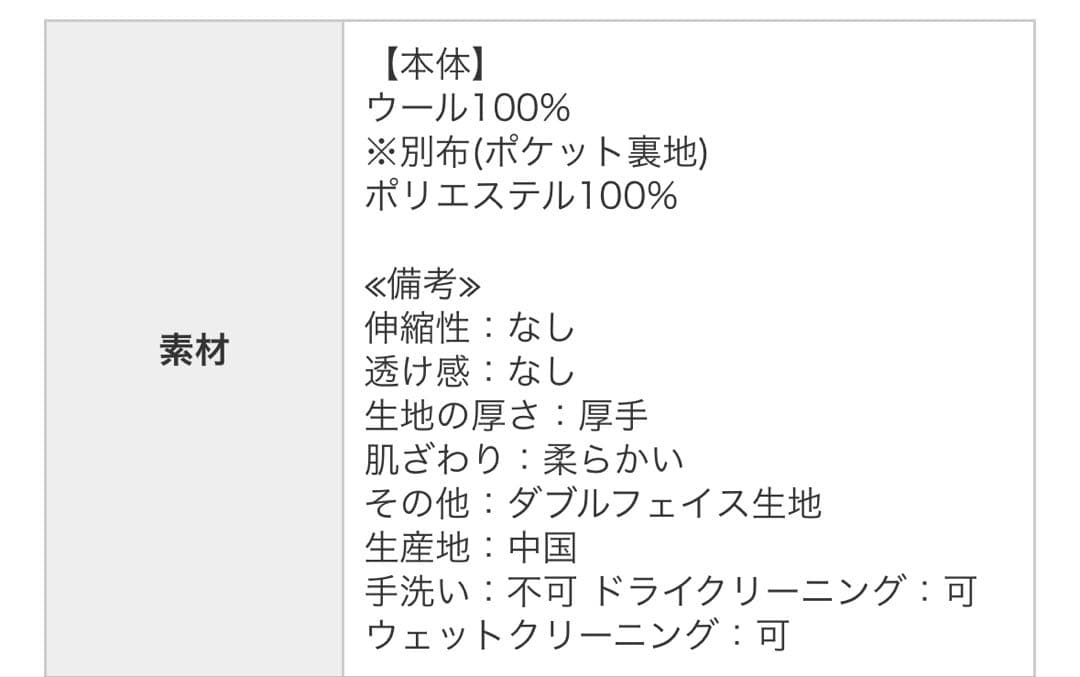 evernavy エバーネイビー リバー ロング コクーン ウールコートM