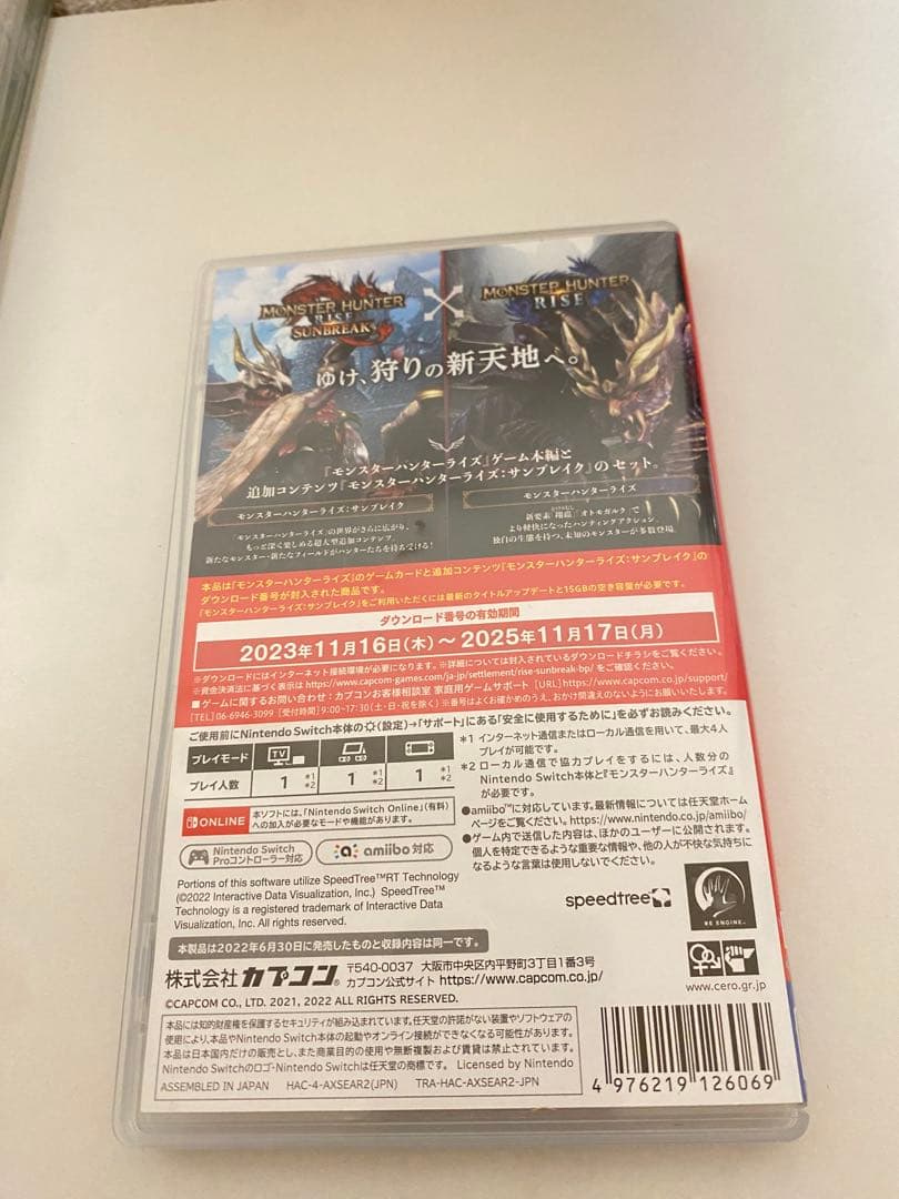 Switch 3点セット売り ポケモン モンハン