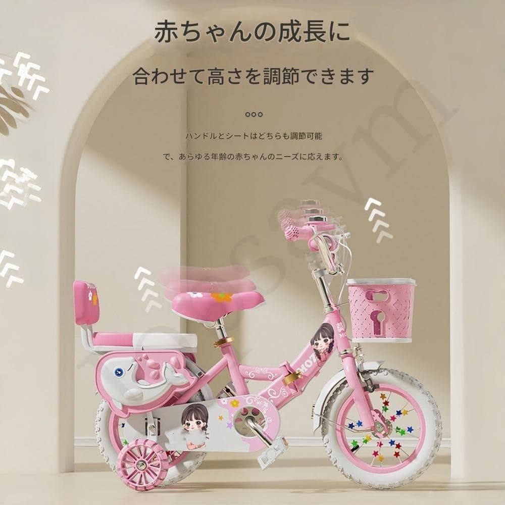 I*d様 【新品・未組立】16インチ 子供用自転車 折りたたみ式 女の子向け