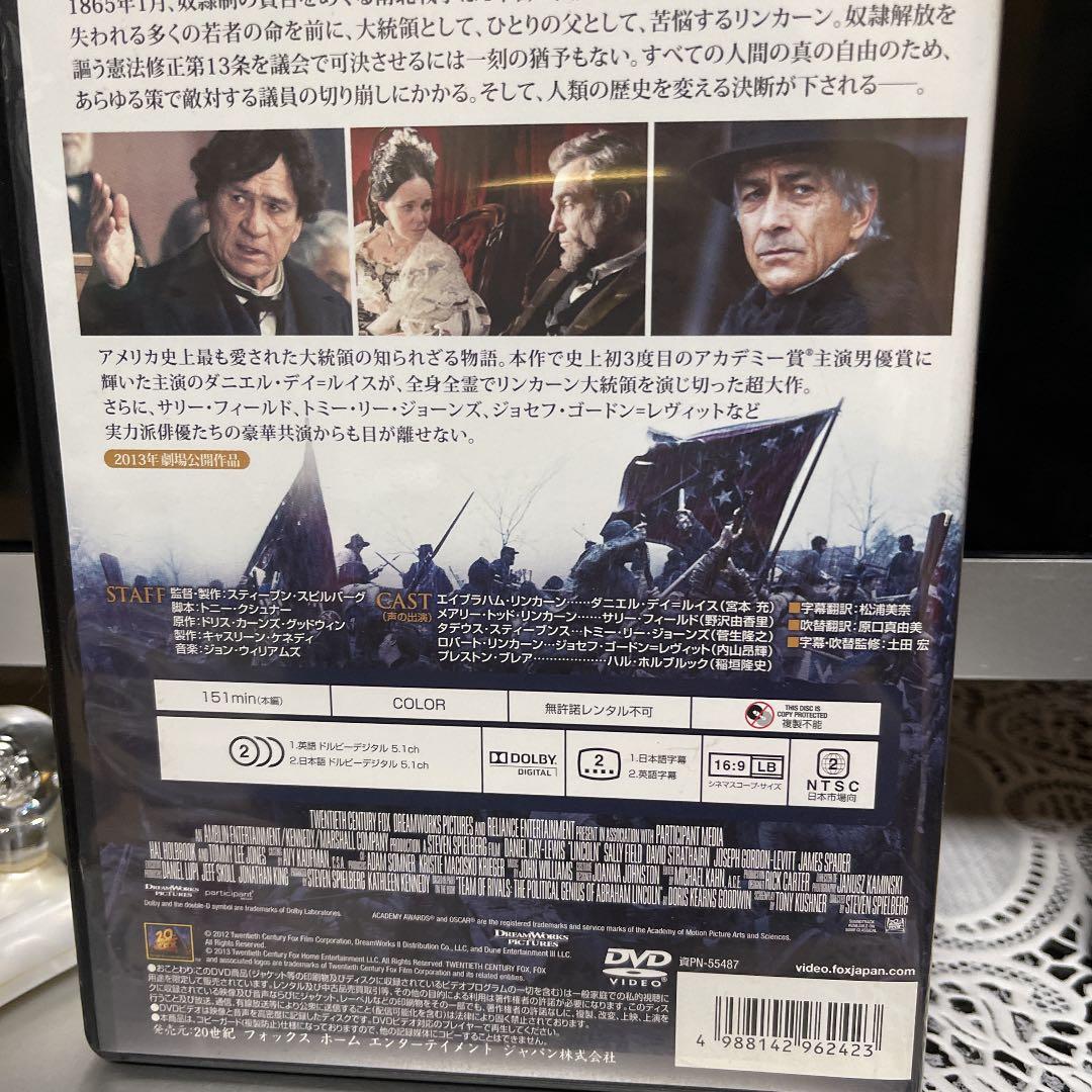 アジャストメント('11米)