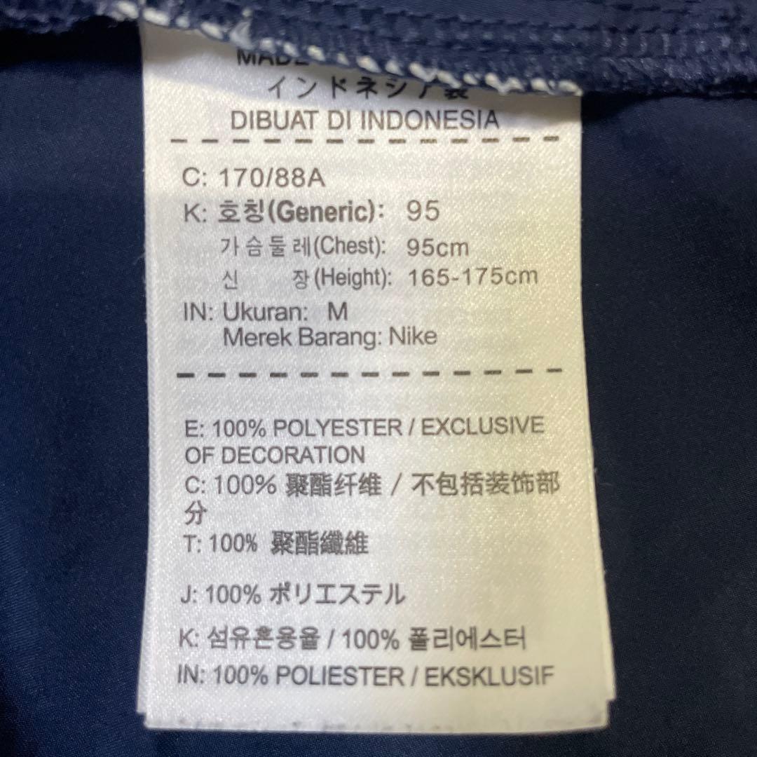 NIKE ウィンドブレーカー上下セット　紺色　サイズM
