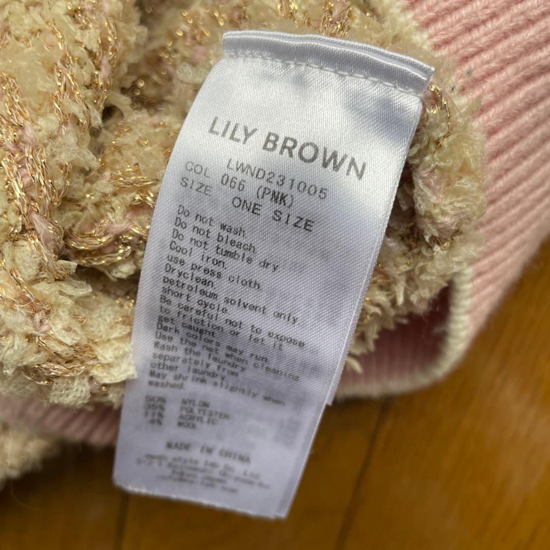 LILY BROWNツイード　ニットショートカーディガン　アンサンブル　ビスチェ