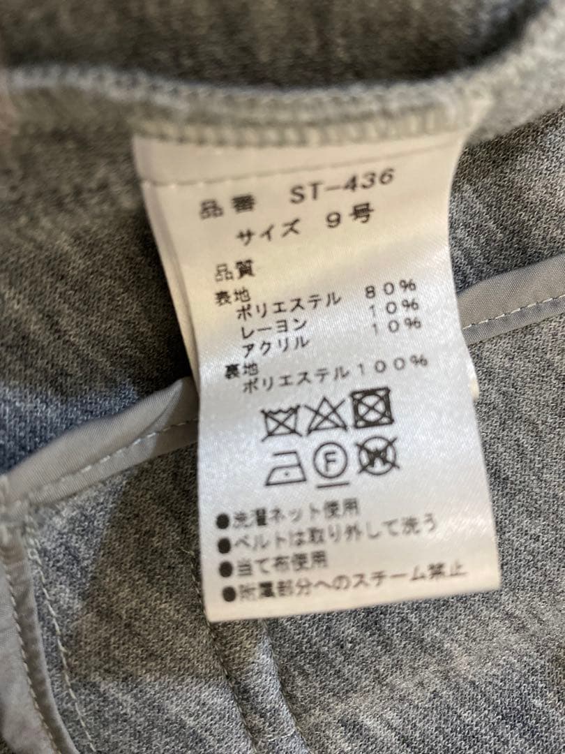 新品＊FENNEL ロングコート グレー