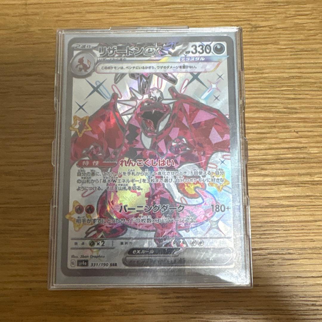 カードゲーム引退品
