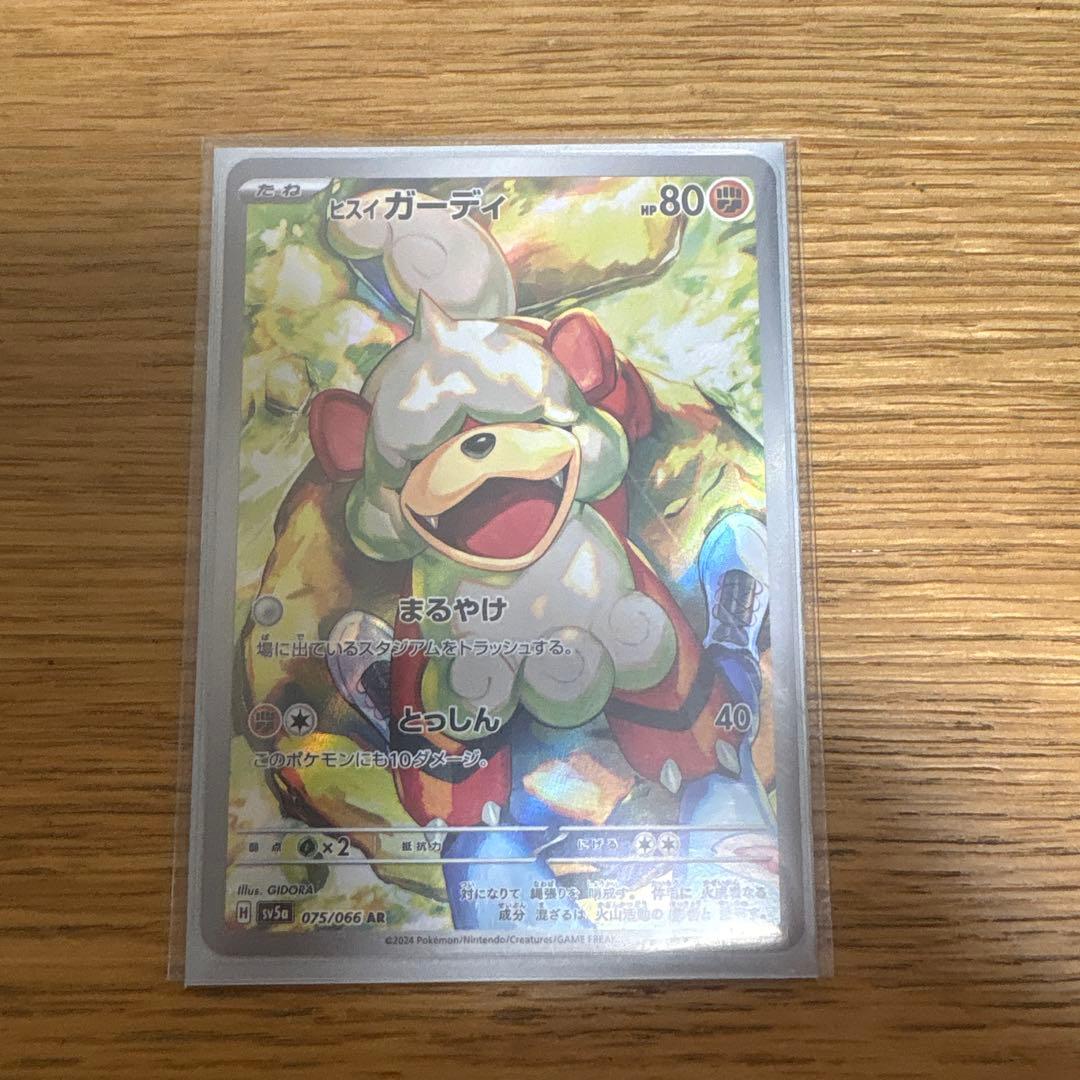カードゲーム引退品