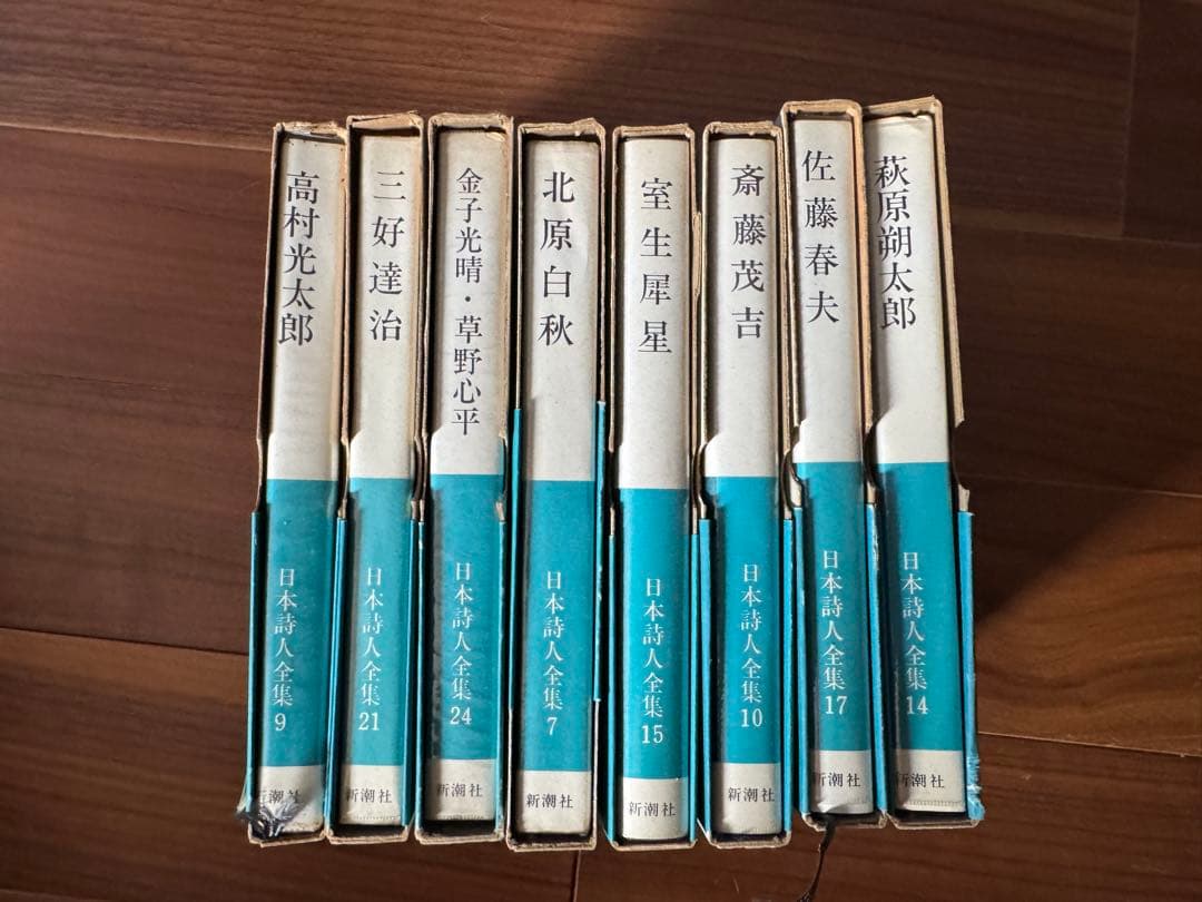 日本文学全集
