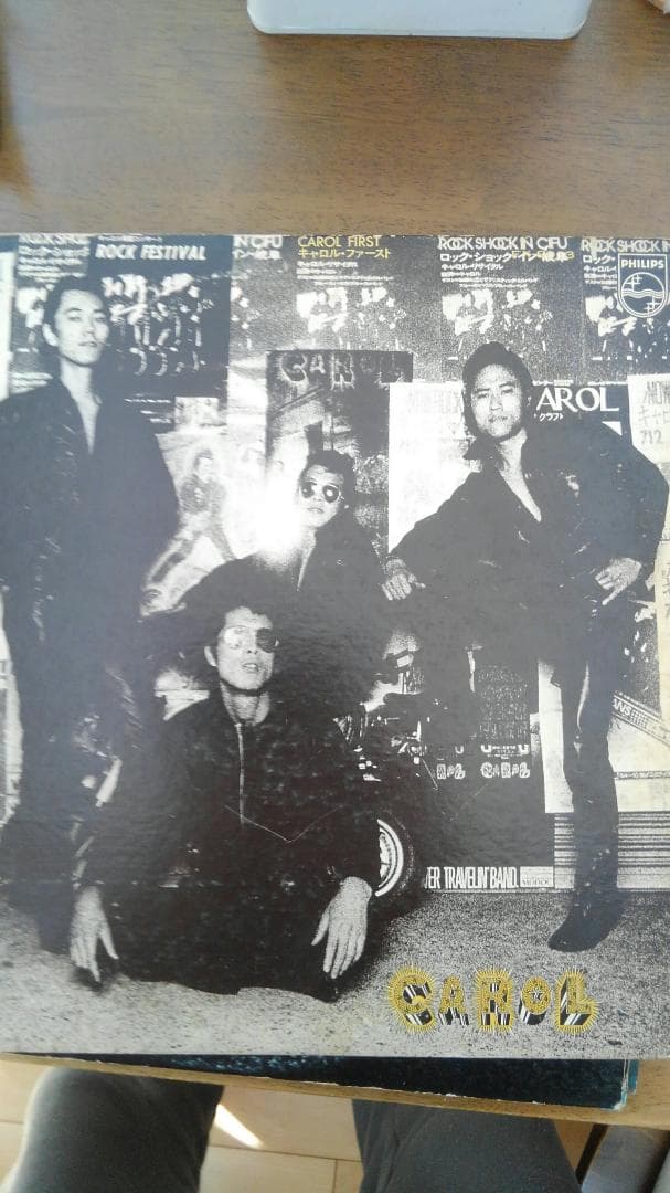 47年前のものもあります。ランダムに選びました。よろしくお願いたします。