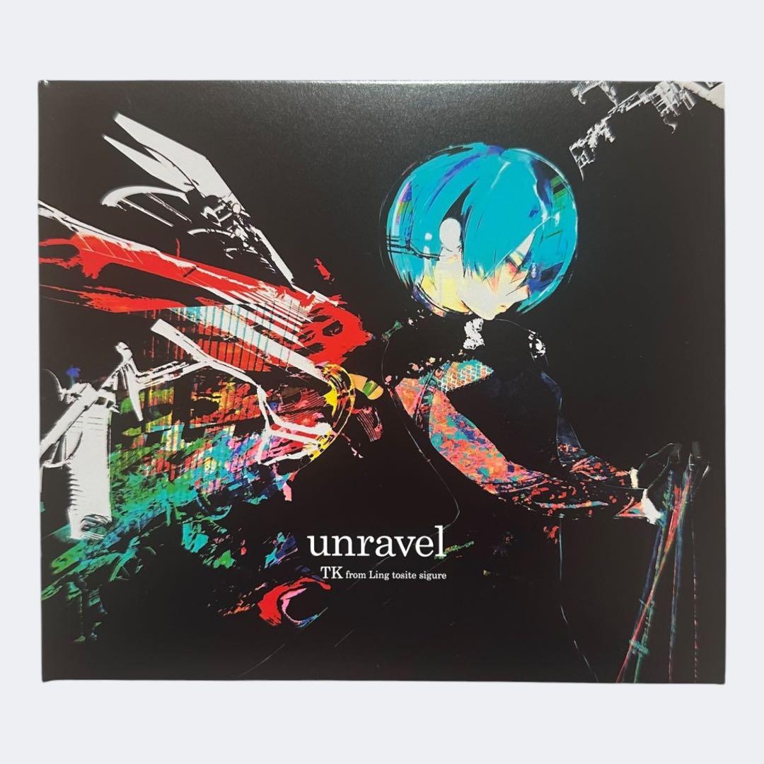 東京喰種　限定盤CD unravel 季節は次々死んでいく　石田スイ描き下ろし