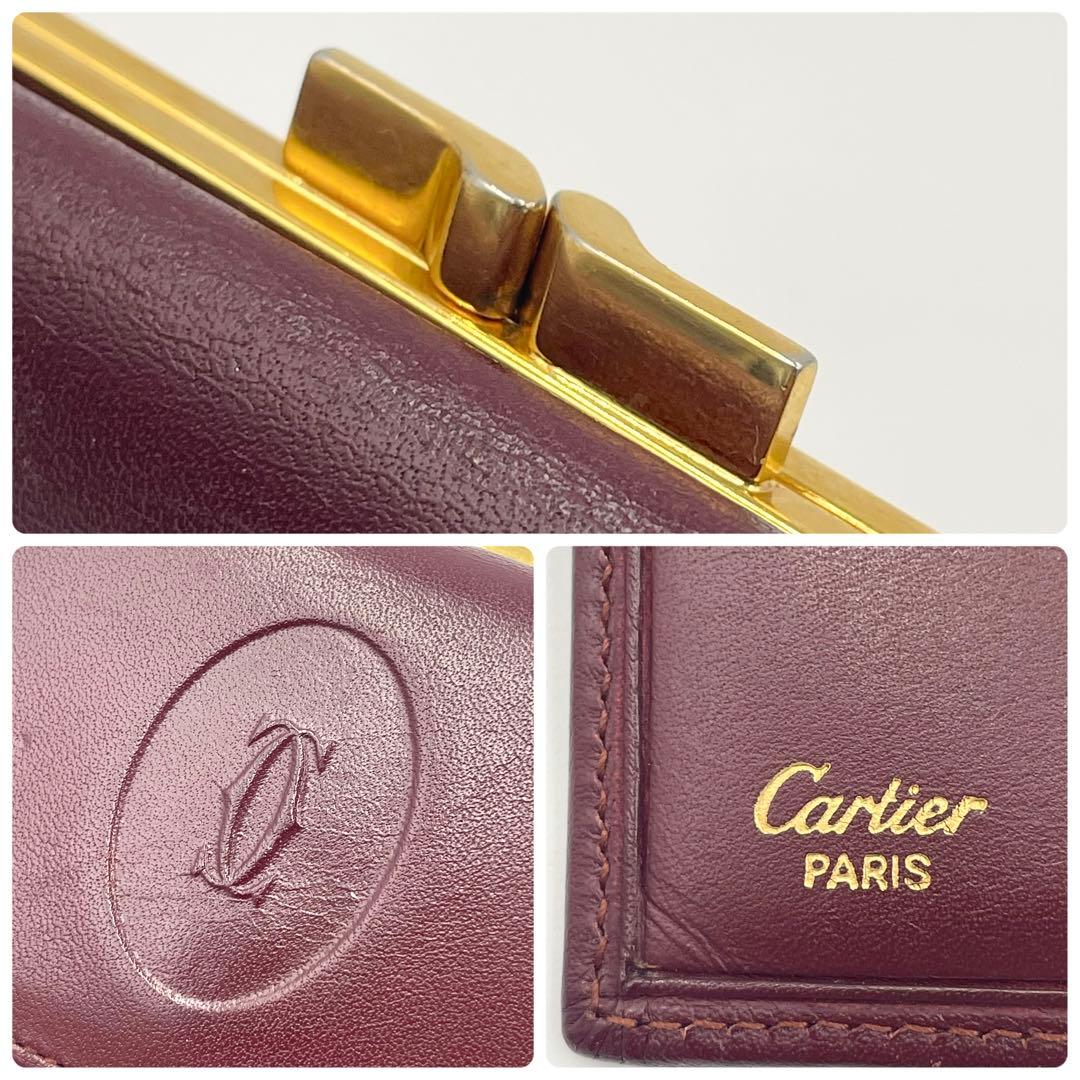 Cartier カルティエ マストライン 二つ折り財布 がま口 レザー ボルドー