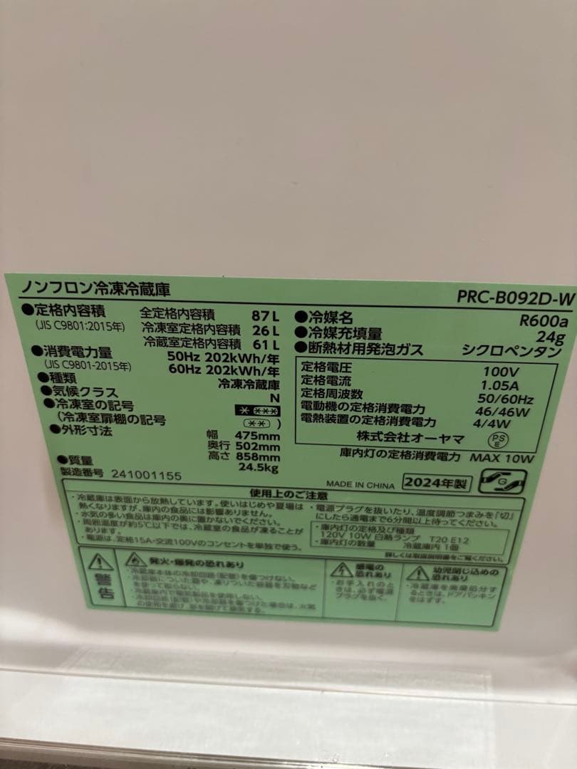 凛月