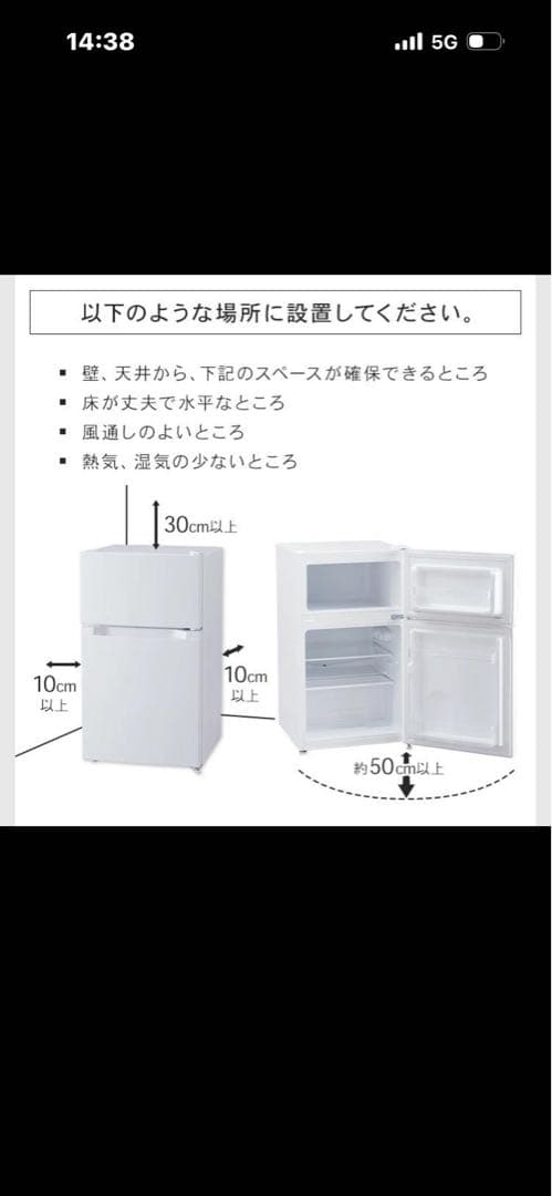 凛月