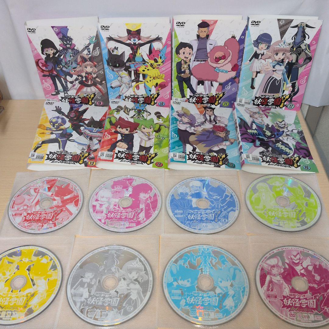 妖怪ウォッチjam 妖怪学園 Nとの遭遇 DVD 1~16全巻セット