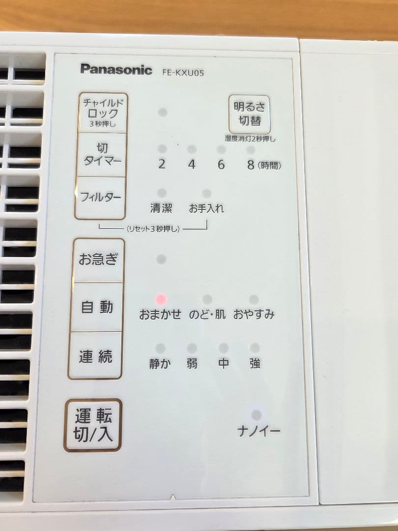 週末値下げします☆パナソニック　気化式加湿器　FE-KXU05