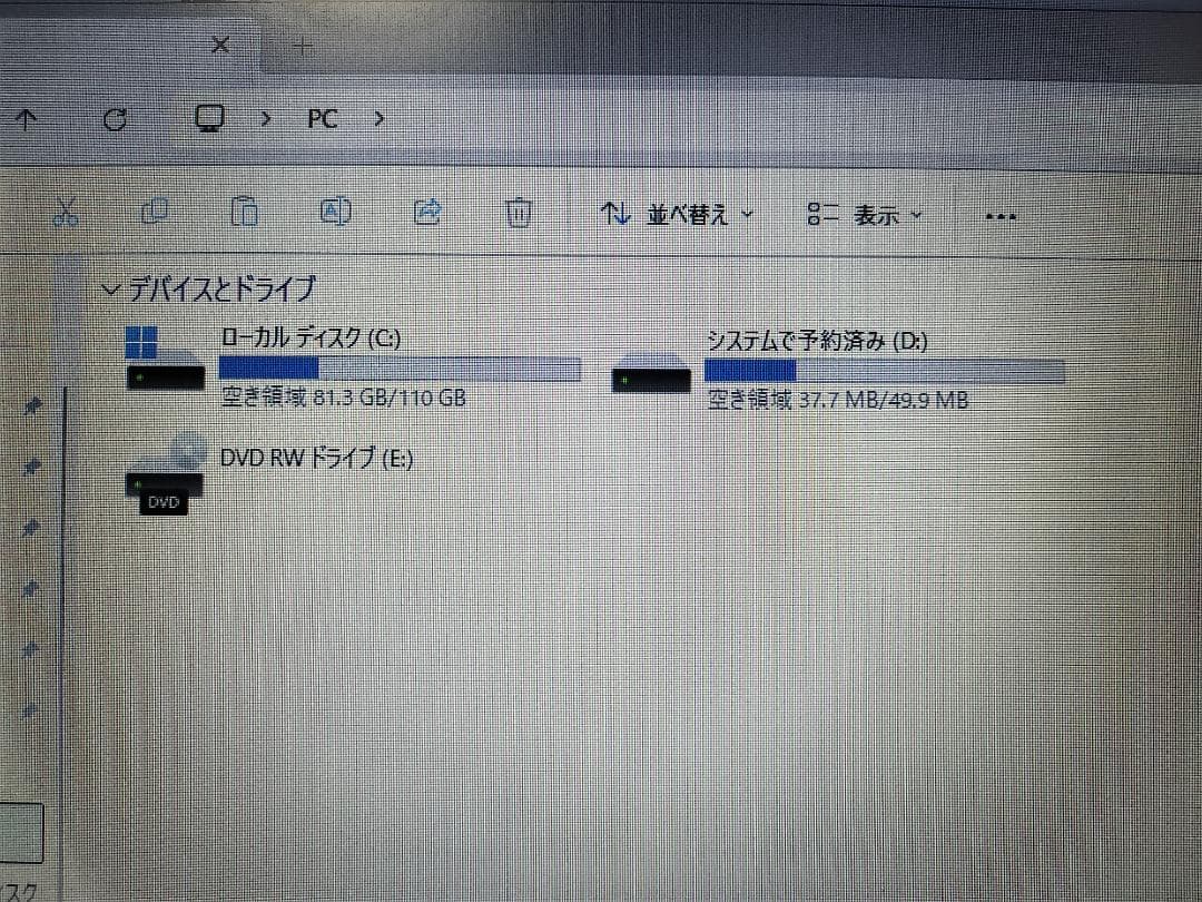 東芝ノートPC Windows11　SSD高速　2.7GHz　15.6TFT