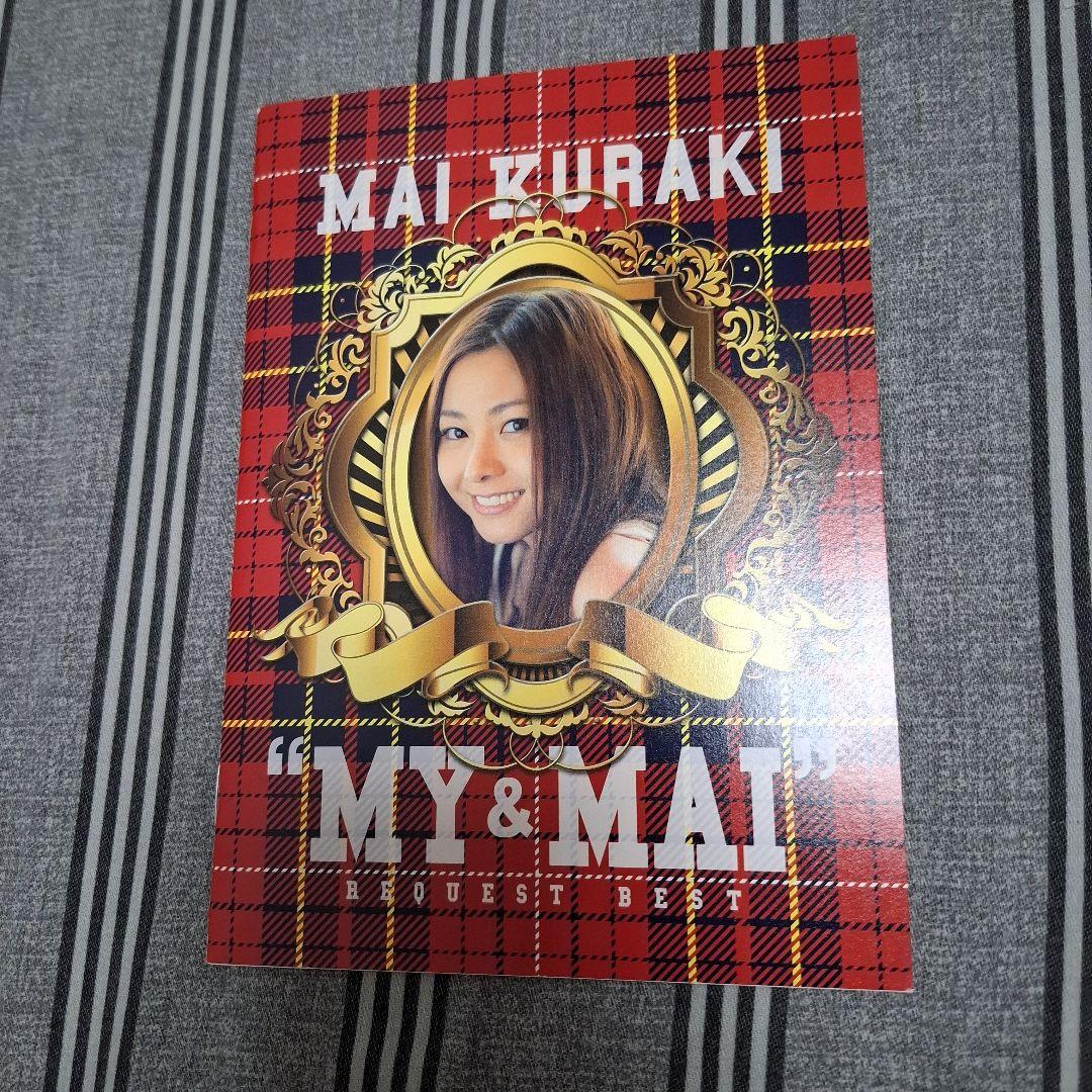 倉木麻衣 MY&MAI ファンクラブ限定盤2CD+おまけ(直筆サイン)