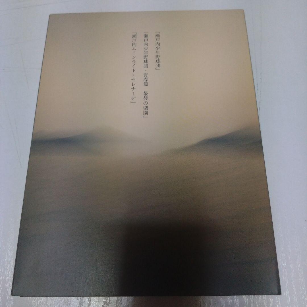 夏目雅子　瀬戸内三部作メモリアル　DVD-BOX　田原俊彦　郷ひろみ　他