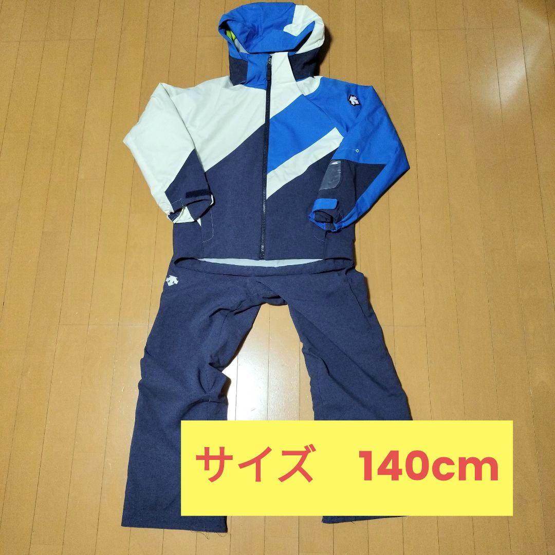 【送料込み】 DESCENTE　スキーウェア 140サイズ　子ども用 上下セット