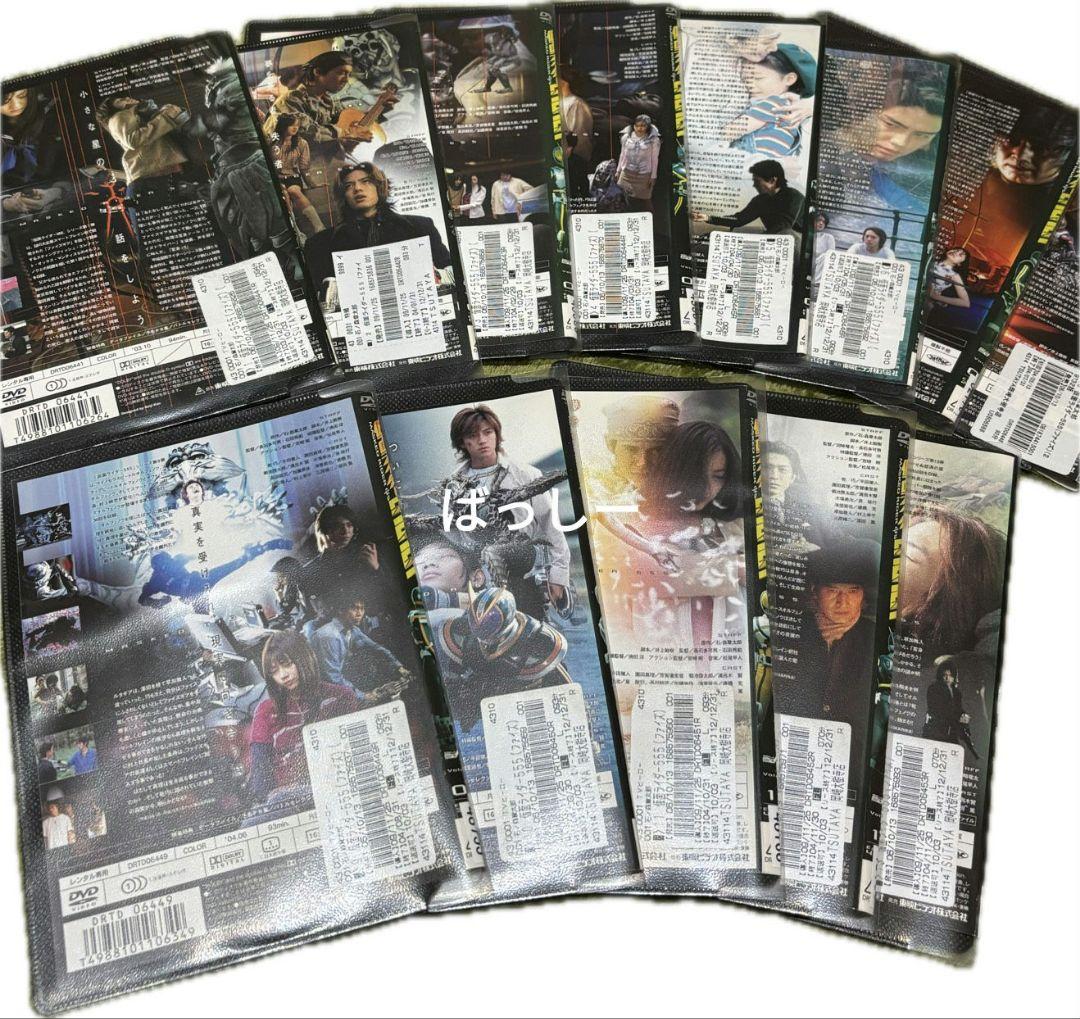 仮面ライダー555 DVD 13枚 全巻セット ＋ 劇場版パラダイスロスト