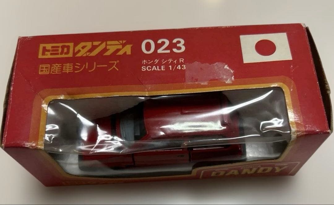 ￼￼絶版品！トミカ ダンディ 023 ホンダ シティーR モトコンポ付き　日本製