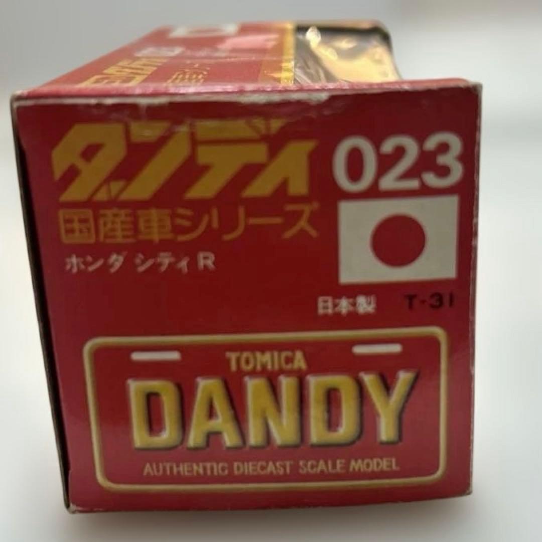 ￼￼絶版品！トミカ ダンディ 023 ホンダ シティーR モトコンポ付き　日本製