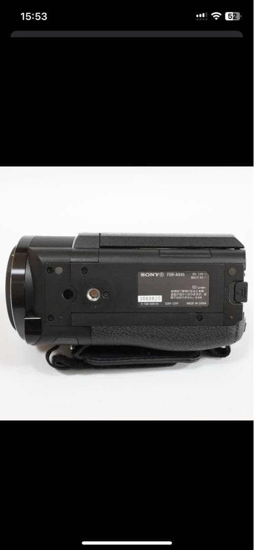 SONY FDR-AX45 デジタル4Kビデオカメラレコーダー