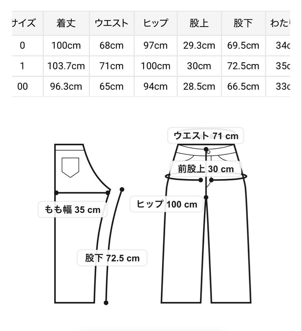 LILY BROWNダブルニーカーブワイドデニムパンツ♥️新作新品✨