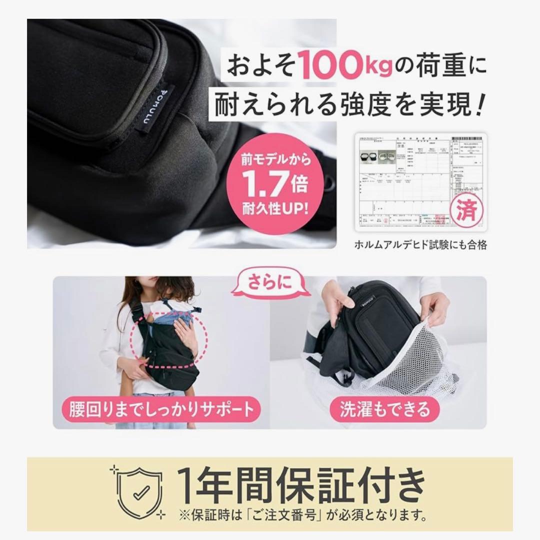 ポムル　ヒップシートとショルダーバッグの2way