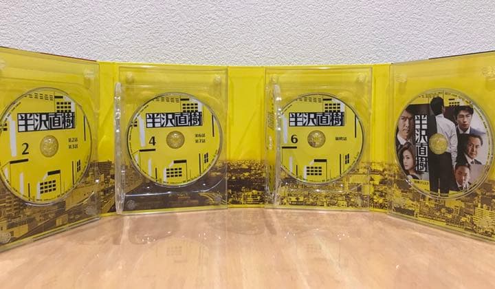 半沢直樹-ディレクターズカット版- DVD-BOX〈7枚組〉