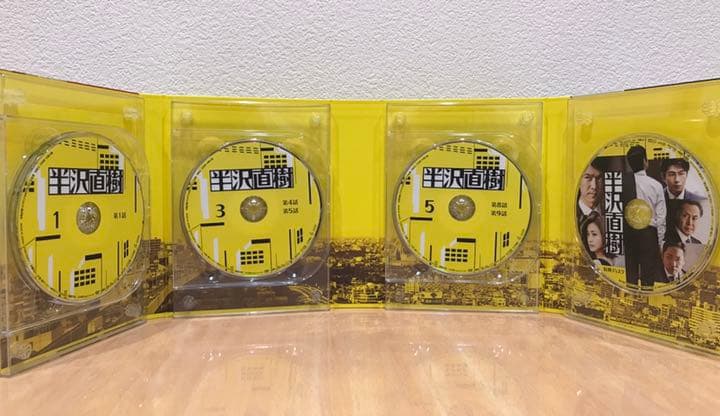 半沢直樹-ディレクターズカット版- DVD-BOX〈7枚組〉