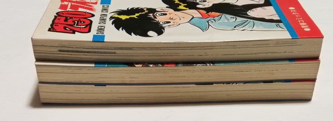 全巻初版　750ライダー　48巻 49巻 50巻 3冊セット
