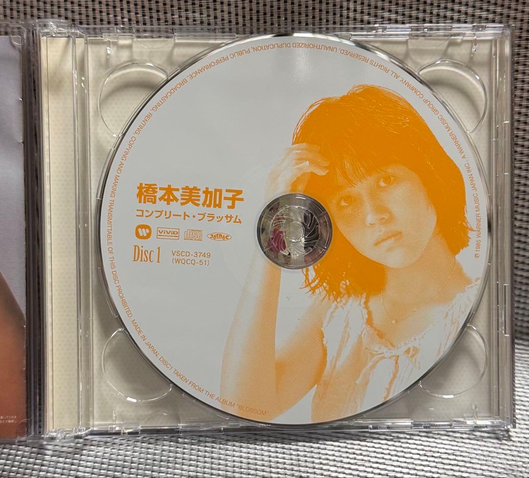 橋本美加子 / コンプリート・ブラッサム【初回限定特典ステッカー付き】