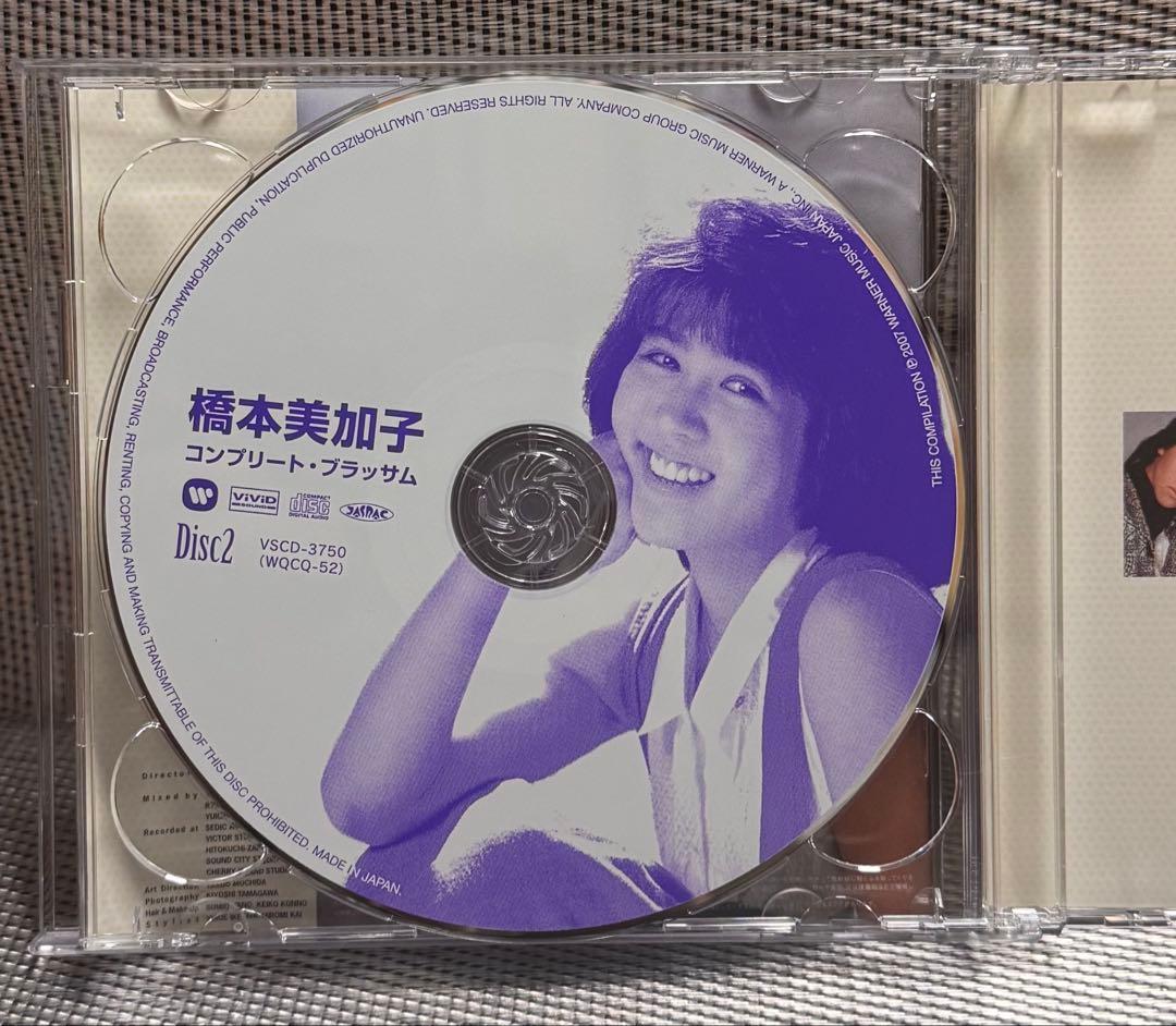 橋本美加子 / コンプリート・ブラッサム【初回限定特典ステッカー付き】