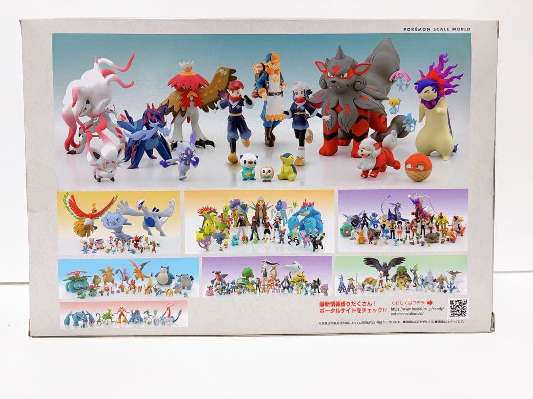 ポケモンスケールワールド ヒスイ地方 ウォロ＆ウインディ(ヒスイのすがた)