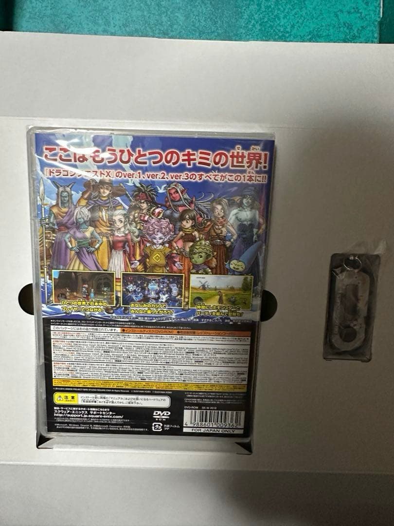 ドラクエ　30周年　お祝い宝箱
